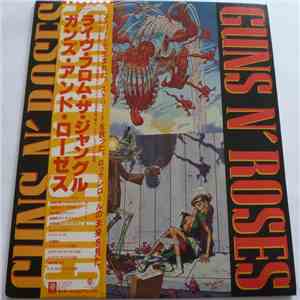 Guns N' Roses - EP