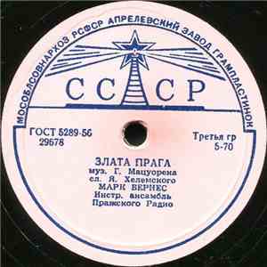 Марк Бернес - Злата Прага / Москвичи