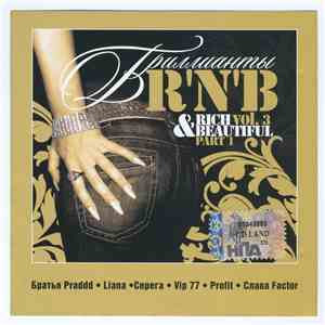 Various - Бриллианты R’n’B: Rich & Beautiful Vol.3 Part 1