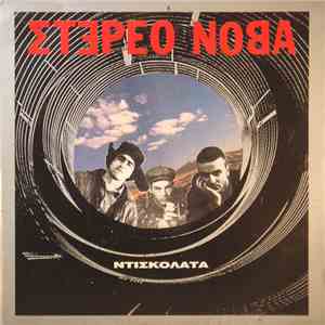 Στέρεο Νόβα - Ντισκολάτα