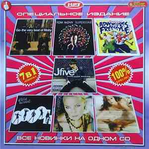 Moby, Tom Novy, Freestylers, J-Five, Girls Aloud, Kate Ryan, Sandra - MP3 Специальное Издание