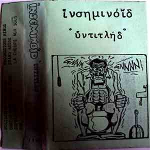 Inseminoid - Untitled