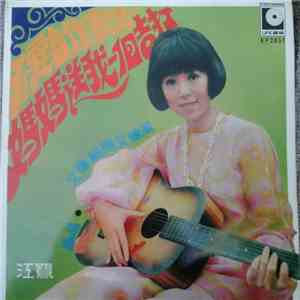 Jiang Lu - Unknown