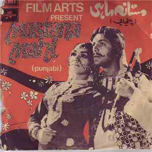 Nazir Ali - Mastana Mahi