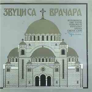 Various - Звуци Са Врачара