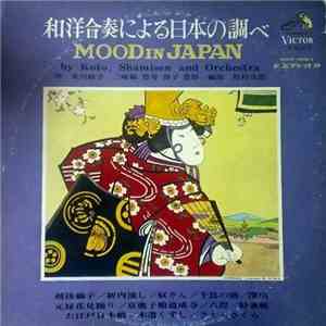 Koto, Shamisen And Orchestra - Mood In Japan