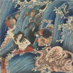 Warui Yume - Umi No Kaiju