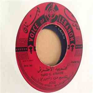 Farid El Atrache - Taqassim Auod