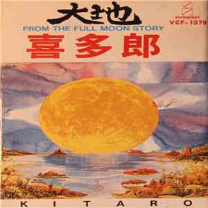 Kitaro - Daichi (From The Full Moon Story)