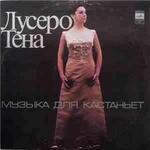Лусеро Тена - Музыка Для Кастаньет