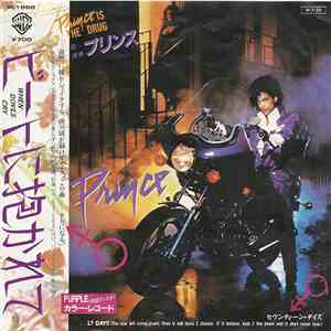 プリンス = Prince - ビートに抱かれて = When Doves Cry