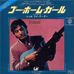 Ry Cooder - Go Home, Girl
