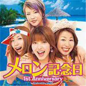 メロン記念日 - 1st Anniversary