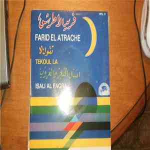 فريد الاطرش = Farid El Atrache - تقول لا / اسأل الفحروالغروب = Tekoul La / Isali Al Fagra