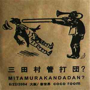 Mitamurakandadan? - 2004/06/22 Coco Room
