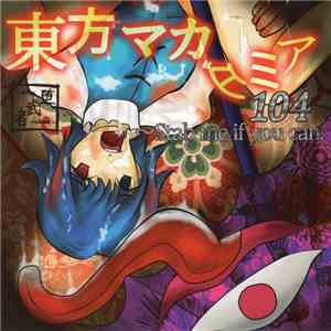 堕武者+Ultraviolence+ - 東方マカダミア104 ~ Stab Me If You Can.