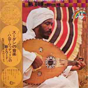 Hamza El Din - Al Oud