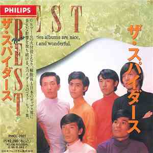 The Spiders  - ザ・スパイダース New Best