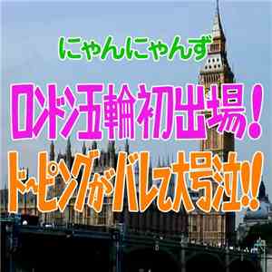 にゃんにゃんず - にゃんにゃんずの未来の世界