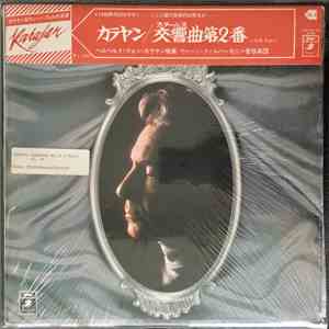 Brahms, Herbert von Karajan - Symphony No. 2 D Major Op. 73