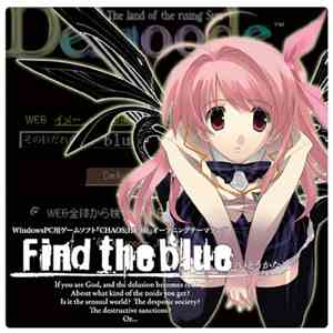 いとうかなこ - Find The Blue