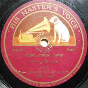 K. C. Mookerjee & G. C. Chatterjee - पियानो, वायलिन व तबला