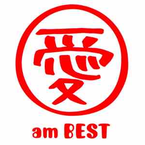 Ai Otsuka - 愛 Am Best (期間限定フラッシュプライス盤)