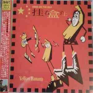 Hang On The Box = 挂在盒子上 = ハング・オン・ザ・ボックス - Yellow Banana = 黄色香蕉 = イエローバナナ