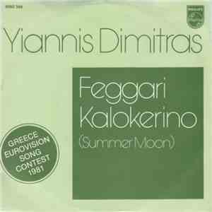 Yiannis Dimitras - Feggari Kalokerino