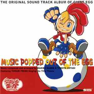 Mariko Nanba & Tomoya Ohtani - Music Popped Out Of The Egg ~ The Original Sound Track Album Of Giant Egg