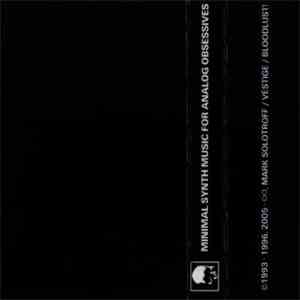 Super Eight Loop - Super Eight Loop 51