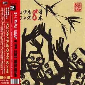 Various - Spiritual Jazz Vol.8 Japan: Parts I & II