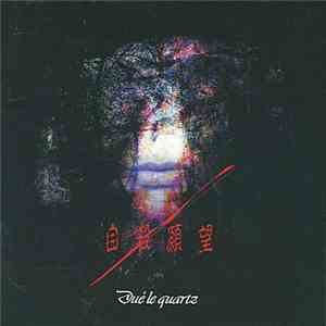 Dué Le Quartz - 自殺願望