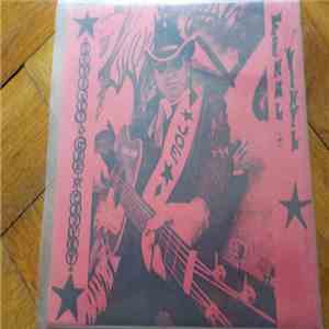 Groovey Joe Poovey - Final Vinyl