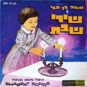 Tova Ben-Tsvi - Shabbat Songs