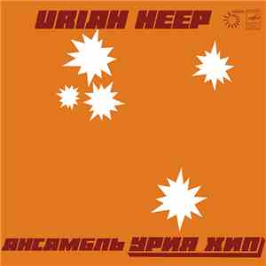 Uriah Heep = Урия Хип - Ансамбль «Урия Хип»