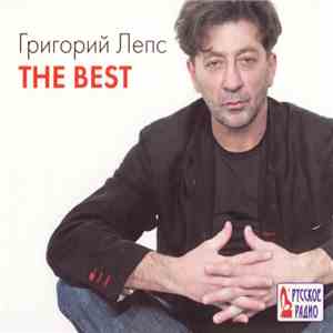 Григорий Лепс - The Best