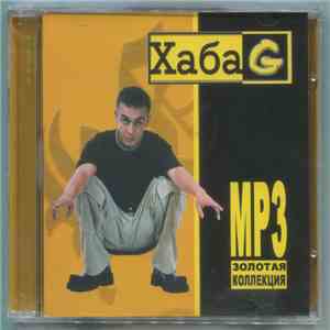Хаба G - MP3 Золотая Коллекция