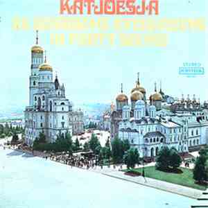 Katjoesja - 28 Russische Evergreens In Party Sound