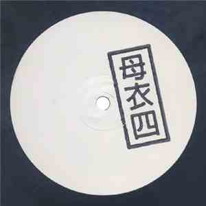 Sam KDC - Between Dreams / Downpour
