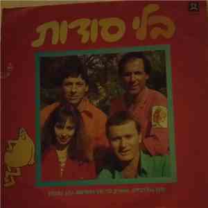 חנן גולדבלט, אושיק לוי, חני נחמיאס, נתן נתנזון - בלי סודות