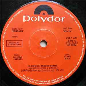 Kalyanji-Anandji - Vardaan