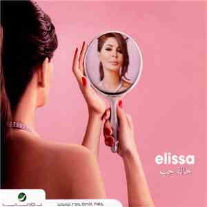 Elissa  - حالة حب