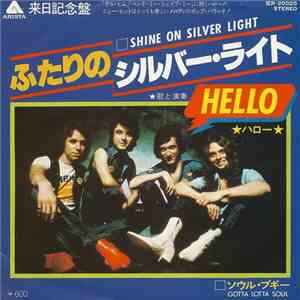 Hello - ふたりのシルバー・ライト = Shine On Silver Light