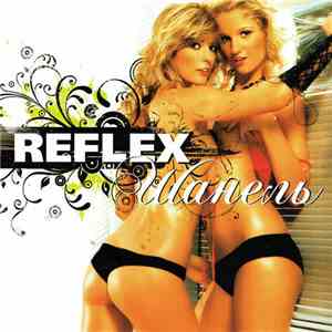 Reflex  - Шанель