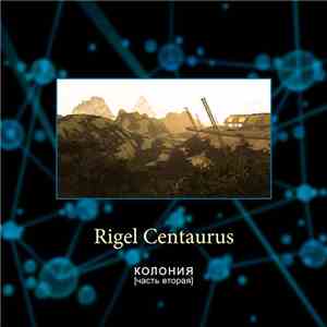 Rigel Centaurus - Колония. Часть вторая = The Colony. Part Two