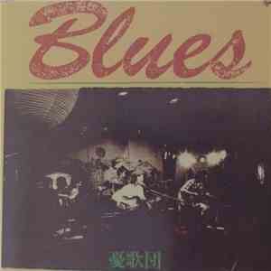 憂歌団 - Blues 1973~1975
