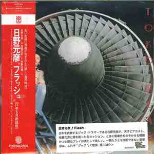 Motohiko Hino - Toko Flash