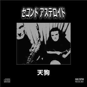 セコンド アステロイド - 天狗