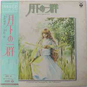 Jun Fukamachi - 月下の群